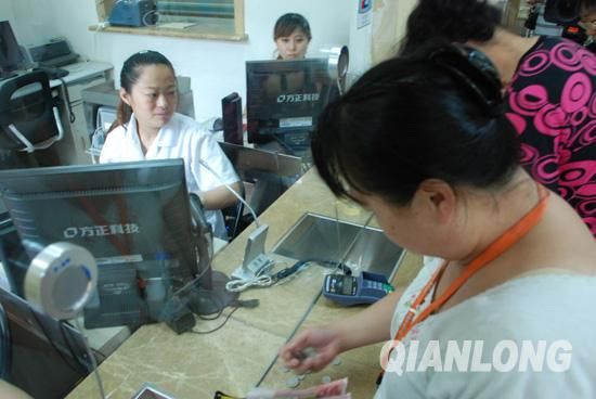 北京市142家社区卫生服务中心实现就医刷卡结