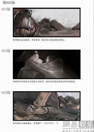 http://ent.cctv.com/sonews/20110817/10684