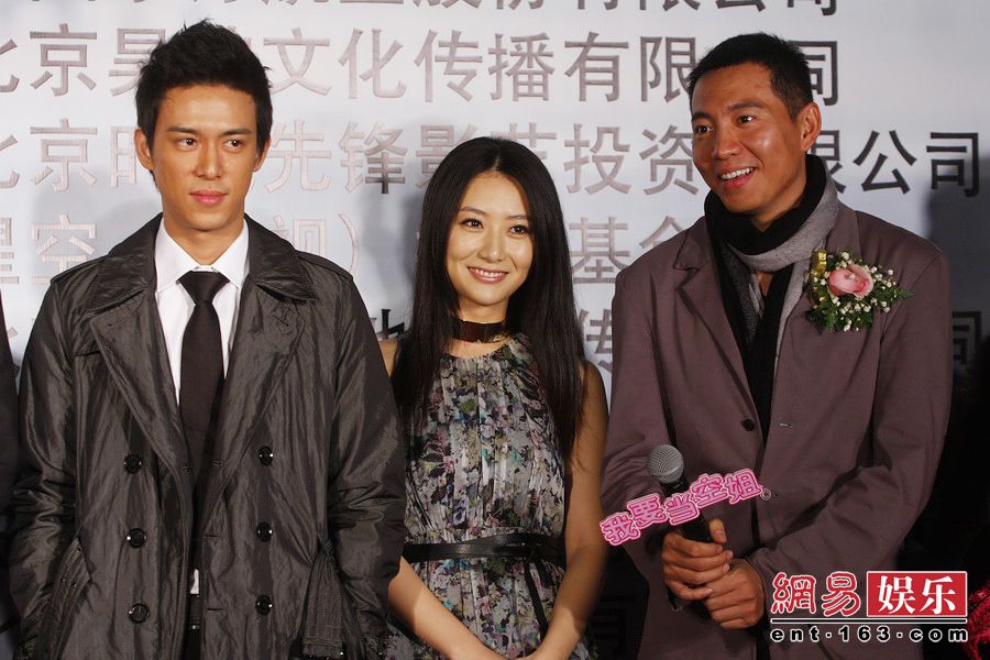 《<em>我要当空姐</em>》开机 陈楚河:期待打破常规爱情