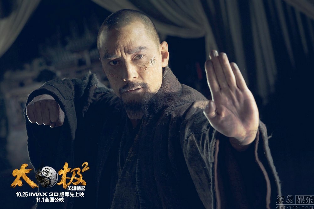 吴彦祖《太极2》变世外高僧 对戏谢贤功夫最高