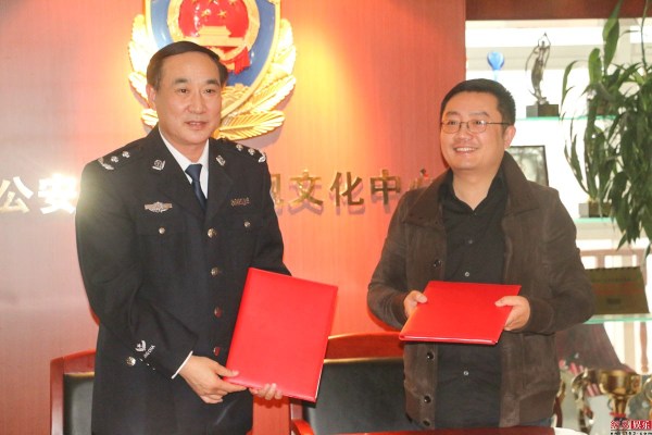 金盾影视牵手万合天宜
