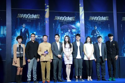 《别有动机》秦岚成最大惊喜