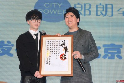 郎朗启动巡演华晨宇助阵 称未收到春晚邀约