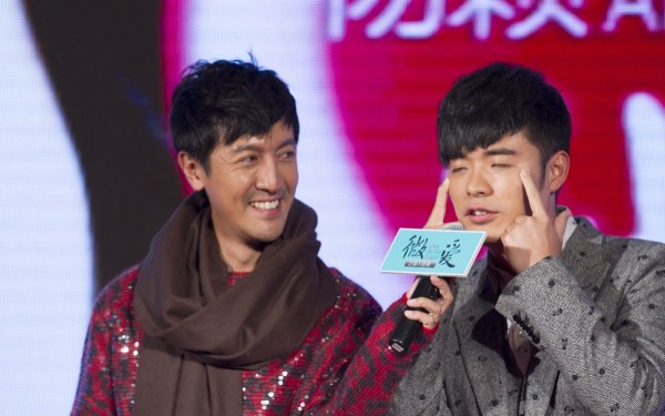 《微爱》“贱入佳境”发布会