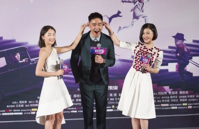 阮经天周冬雨杨子姗“任性文艺”显腔调