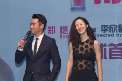 《有种你爱我》首映 郑恺江一燕号召“肾爱”自己