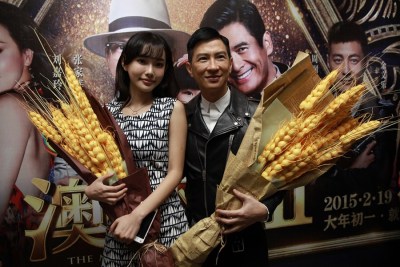 《澳门风云2》武汉首映