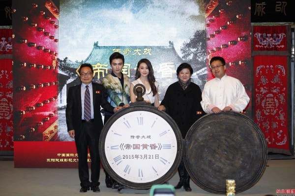 胡玫于正联手打造《帝国黄昏》