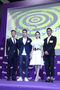 《谜城》发布会 演员集体吐槽导演林岭东