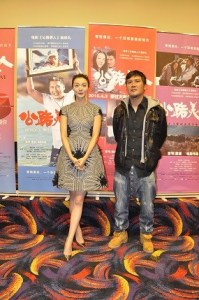 《公路美人》首映现场