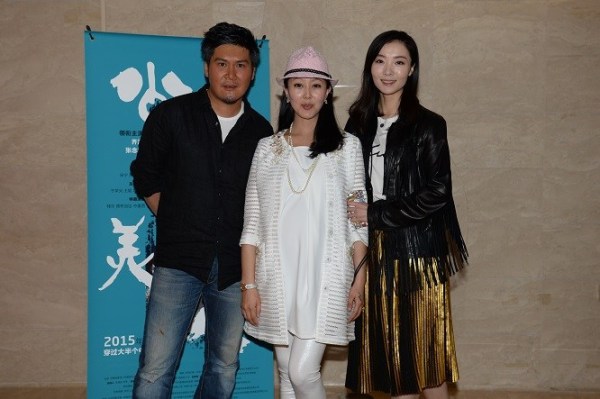 《公路美人》在京首映
