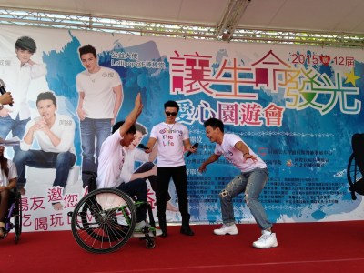 棒棒堂破不和之说 台北助“颈髓家园”募款