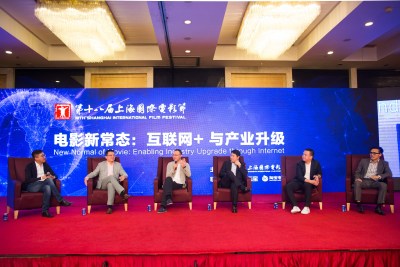 于冬王长田上影节论坛激辩中国电影