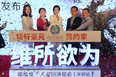 谭维维深圳宣传个唱 白色西装帅气逼人