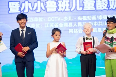 国内首部儿童性格养成动画片《小小鲁班》将登陆央视