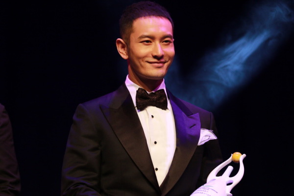 黄晓明凭借《何以笙箫默》澳洲获影帝