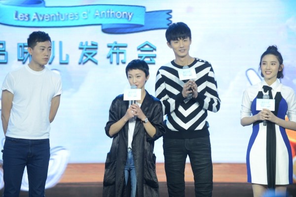 《陪安东尼度过漫长岁月》“品味儿”发布会