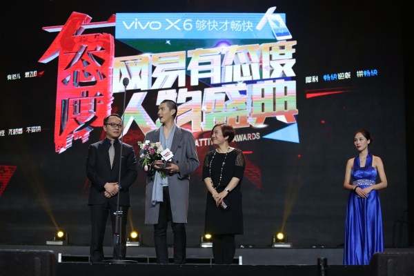 众星齐聚2015年网易vivo有态度人物盛典