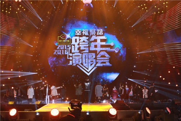 江苏卫视跨年晚会