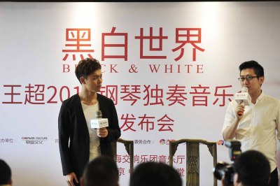 钢琴家王超独奏音乐会9月举行 海外演出百场