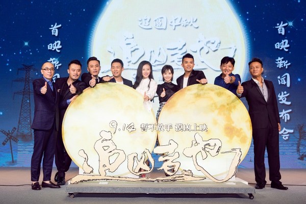 王子文《追凶》发布会  清爽短发元气满满