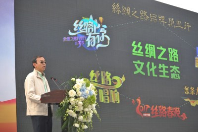 2017陕西卫视融合加速 张一山户外综艺首秀助力丝路