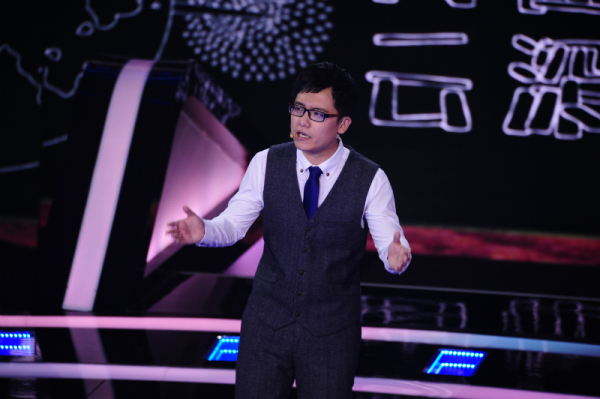 《演说家3》哈佛才女与复旦讲师巅峰对决