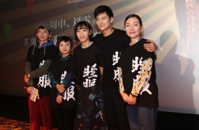 《驴得水》郑州完美收官 高分领跑口碑榜