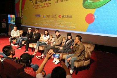 导演协会2017年度展映闭幕