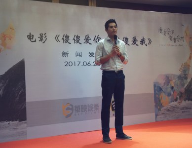 蓝正龙执导电影入围上影节创投项目