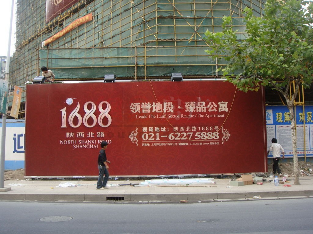 易眼看房：陕西北路1688 内环便捷配套次房型