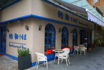 400x300_8IIACJRN55BB0007.JPG