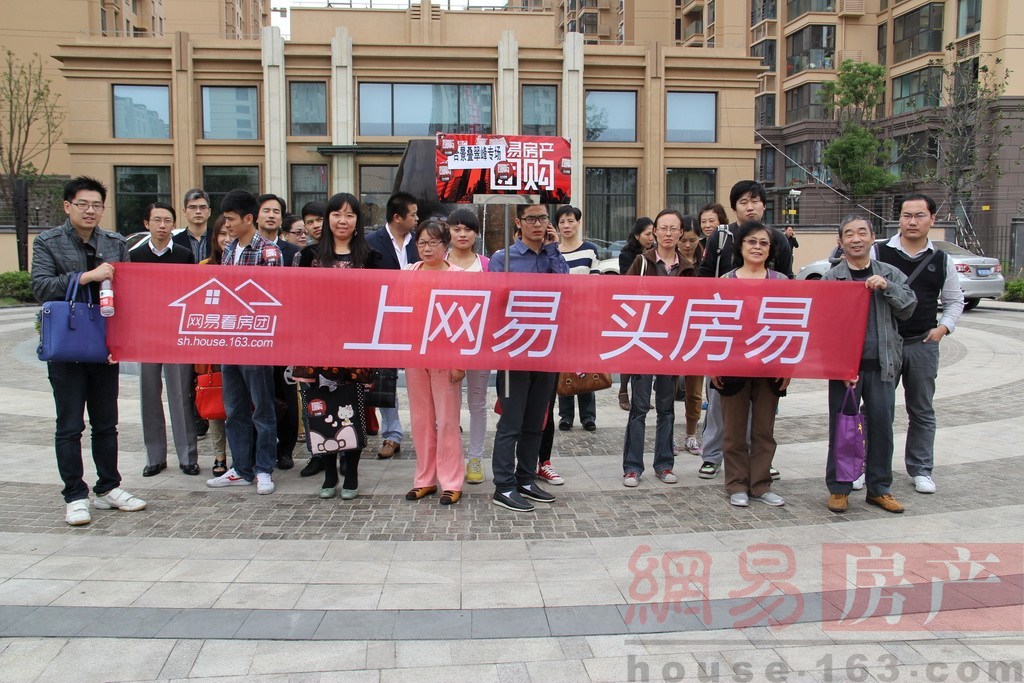 网易房产10月19日四线齐发大看房