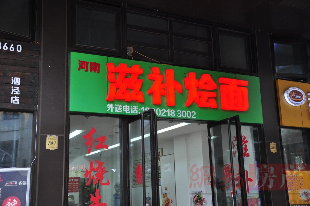 三湘商业广场