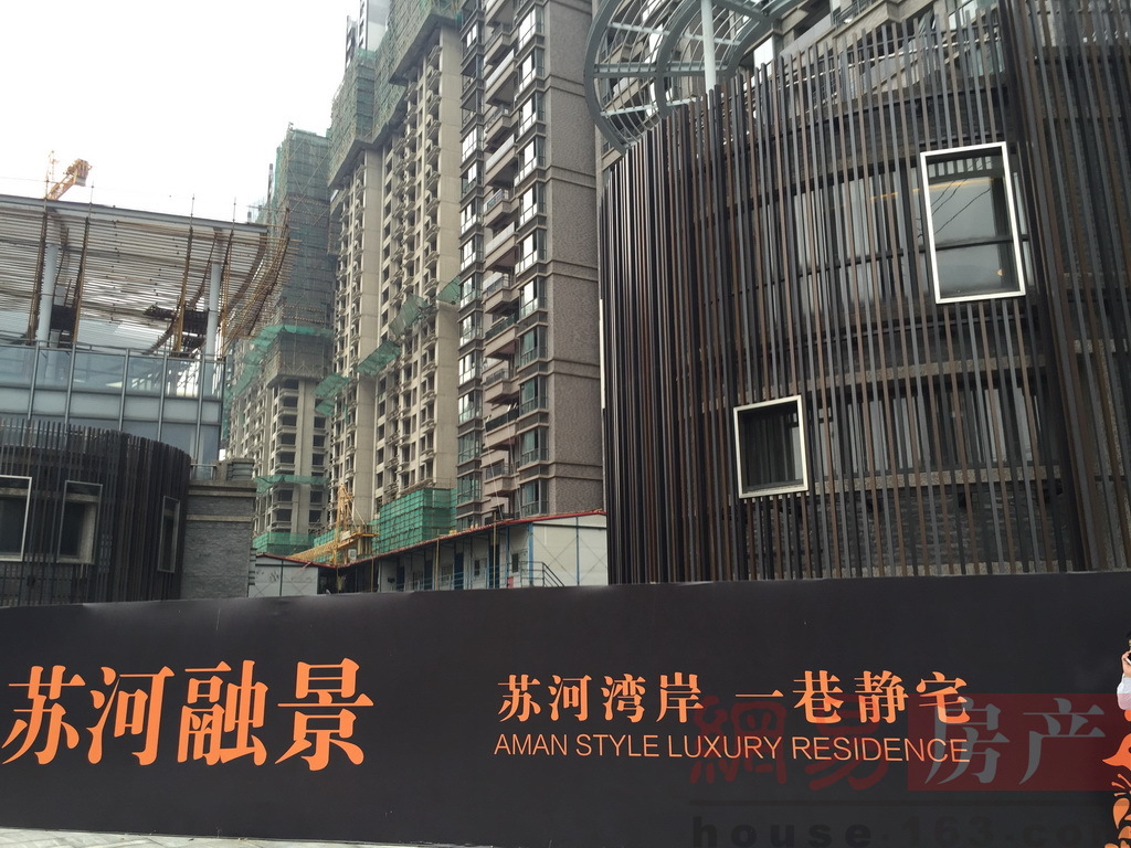 苏河融景_上海苏河融景配套实景图，样板间，效果图，户型图_上海网易房产
