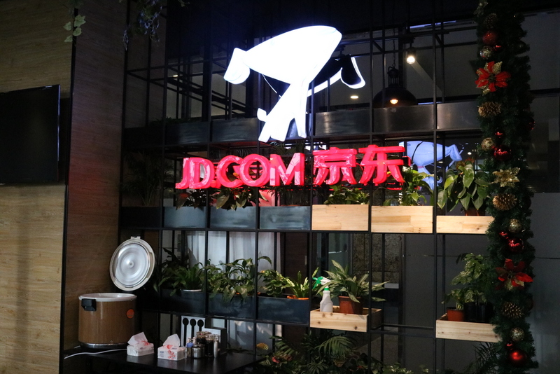 网易房产12月23日小易进企业之走进京东