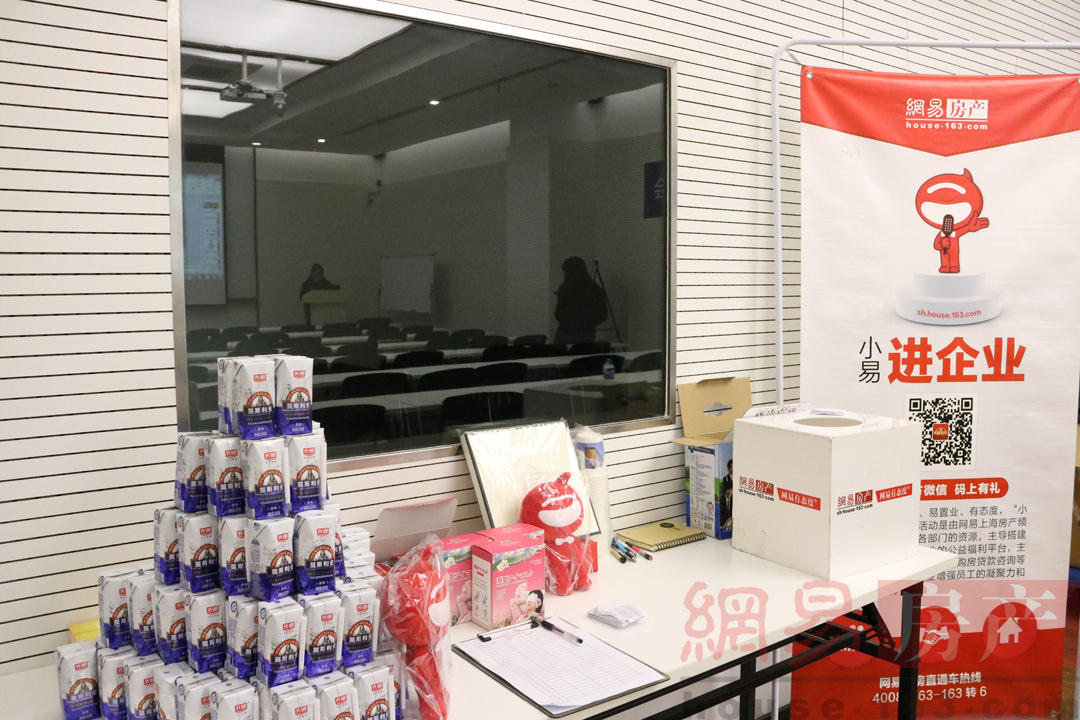 网易房产12月29日小易进企业之走进华硕