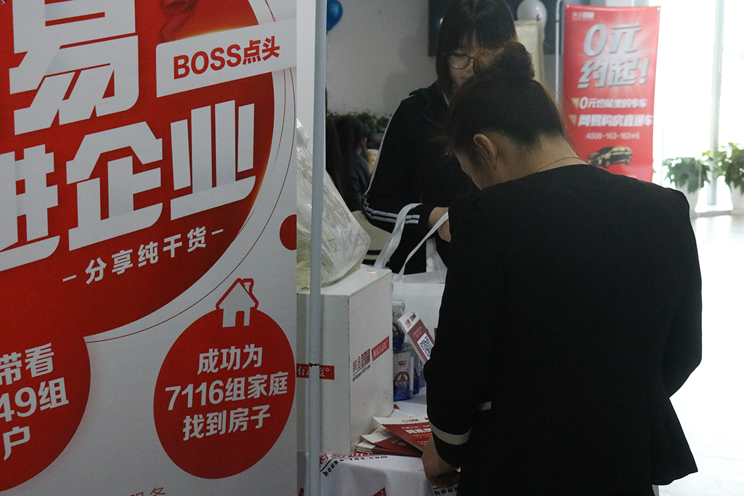 小易企业之走进纯米科技20170307