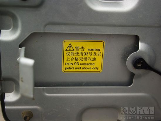 燃油标号局部