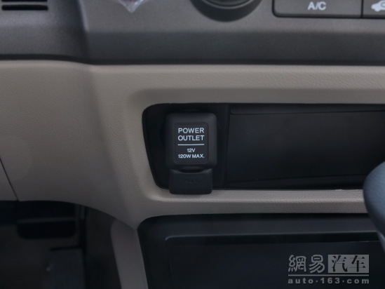 车载外接电源