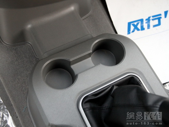 前排杯架