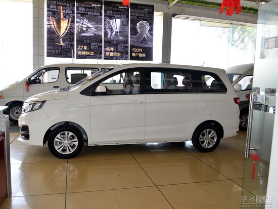 售XX-XXXX万元 华晨金杯F50正式上市