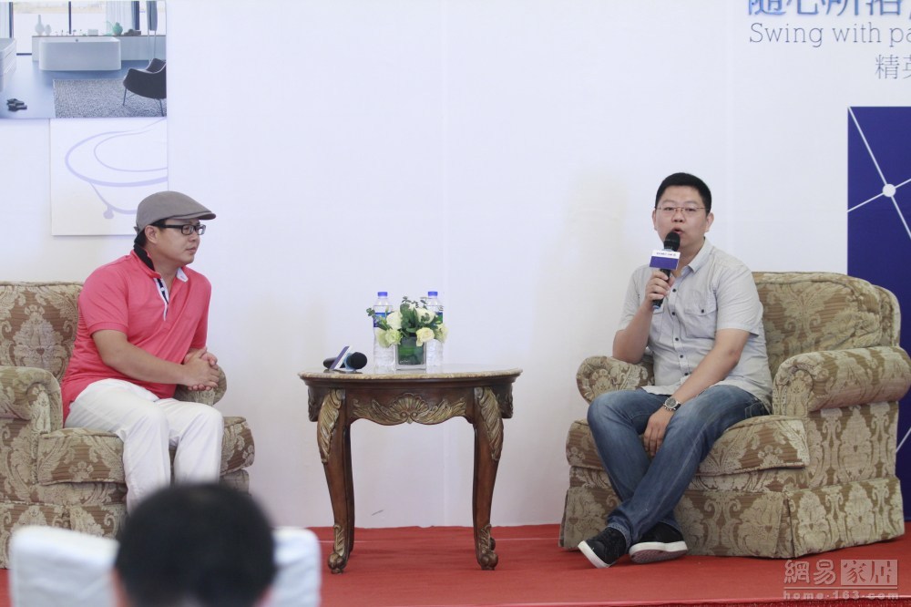 网易家居华南名师设计汇活动现场图集