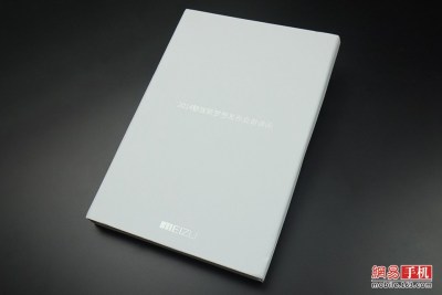 魅族MX4发布会邀请函图赏：铝合金拼图