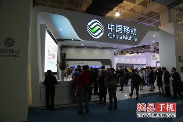 2014中国国际信息通信展览会--中国移动