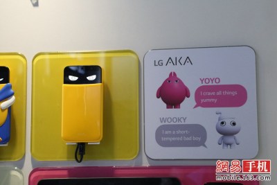 CES展LG推“大眼萌”手机AKA/儿童手环