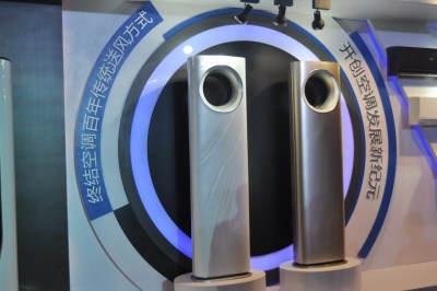 海尔天樽系列智能空调发布会现场体验