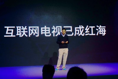 微鲸55英寸PRO智能电视发布现场图集