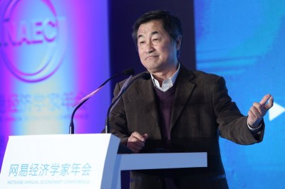 论坛二：国企改革方法论周放生主题演讲