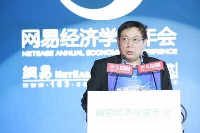 论坛五：房地产变局与新秩序